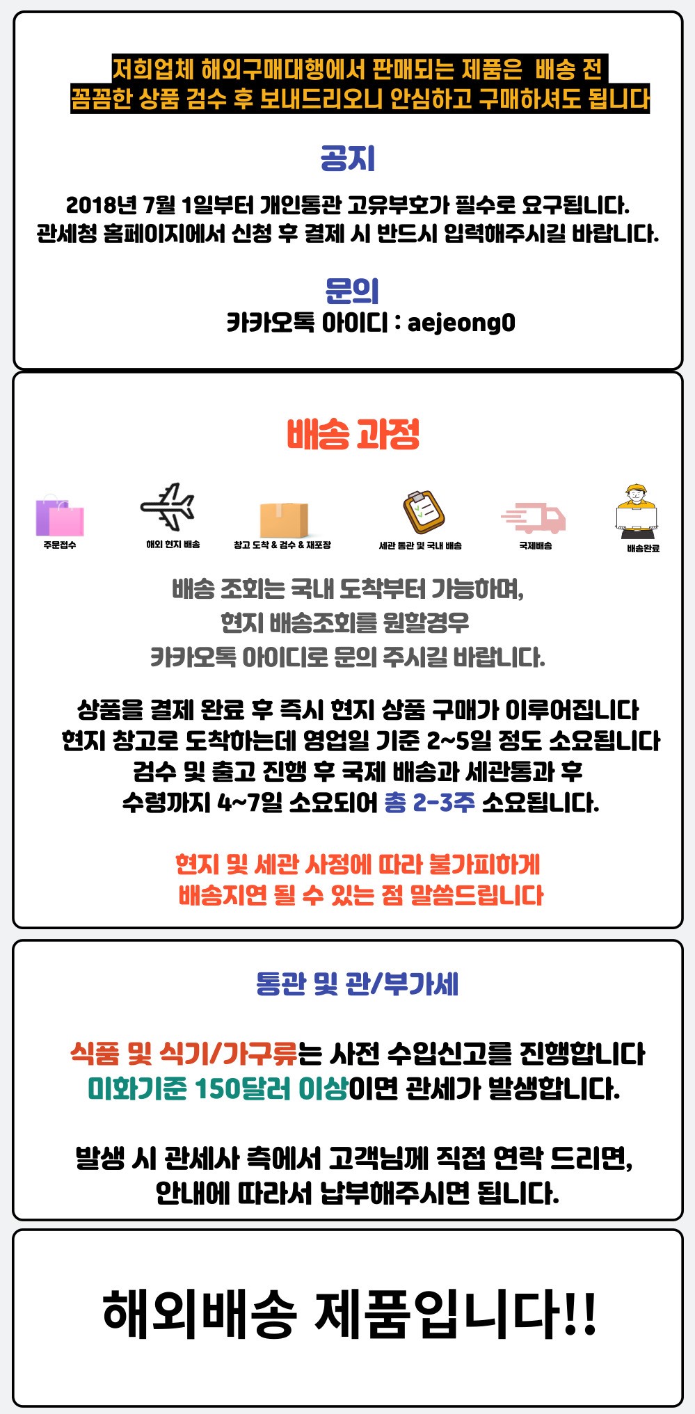 우드버닝기 자동 납땜 인두기 버닝 150W 항온 온도 - 티몬