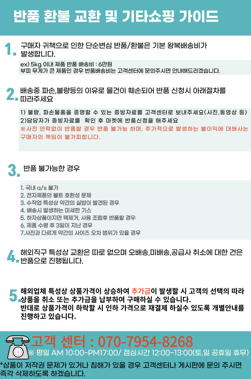 사전 판매 가격: 휠체어 또는 문제 발생?