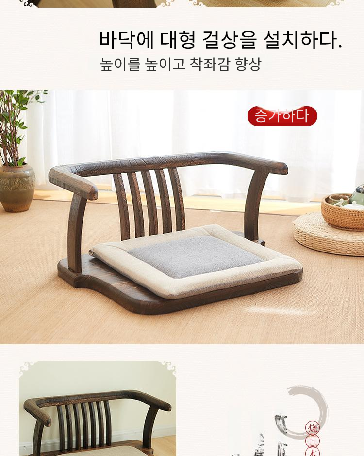 등받이 낮은 의자 원목 팔걸이 좌식 다도 스툴 : 네이버 블로그