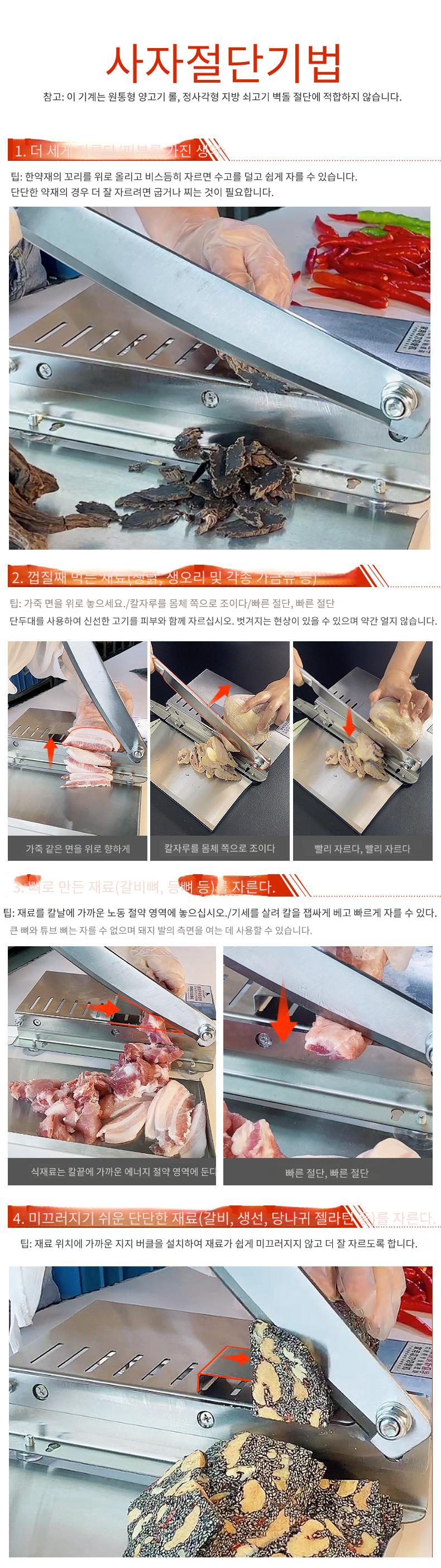 미니작두 소형 스탠 약초 손 작두 : 네이버 블로그