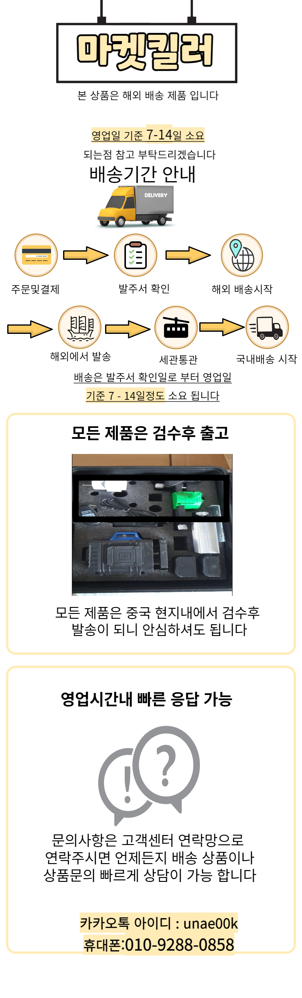 코인 보드게임칩 달란트 카드 홀덤 포커 바카라 숫자 - G마켓 모바일