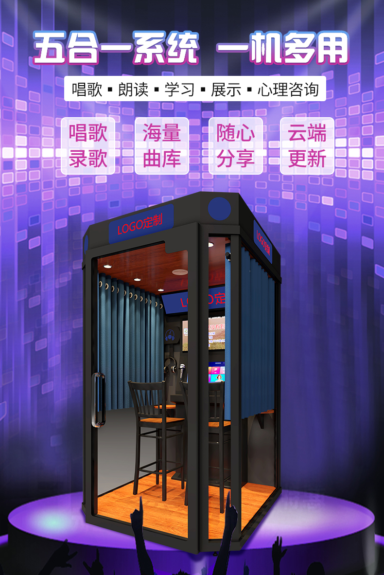 실내 코인노래방 부스 기계 오락실 노래방-모바일 11번가